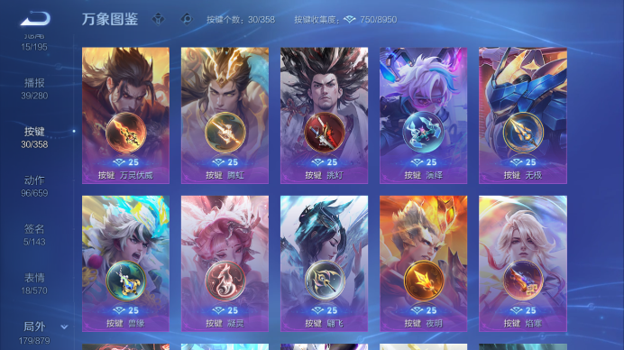 WZQM433519王者荣耀账号详情图12