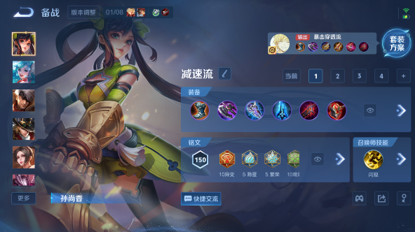 WZQM455043王者荣耀账号详情图8