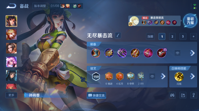 WZQM429928王者荣耀账号详情图8 WZQM429928王者荣耀账号详情图8