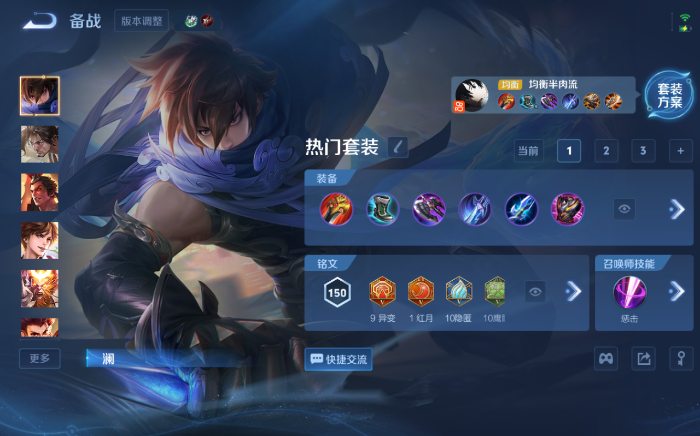 WZQM465461王者荣耀账号详情图16