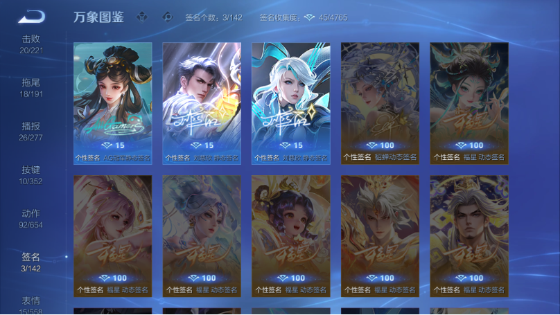 WZQM3371074王者荣耀账号详情图13