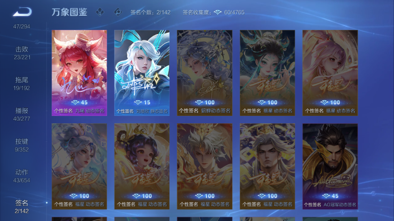 WZQM3465610王者荣耀账号详情图10