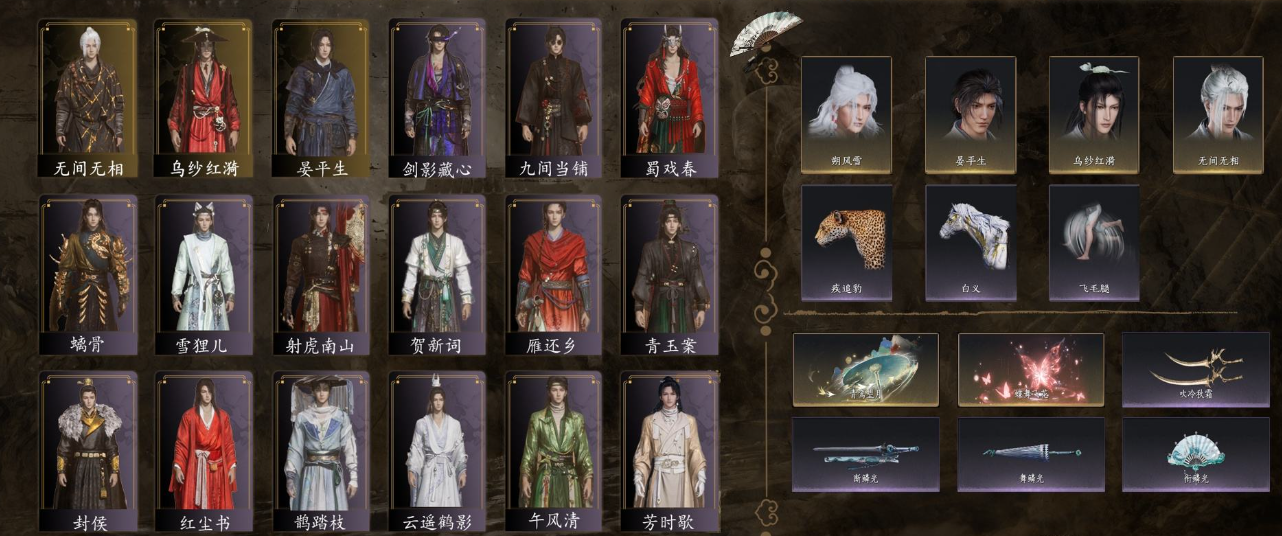 燕云十六声账号官服 【已用八音窍5（不含染色）】角色等级：95 风华值：36532 武林造诣：3.059鹅 套装：无间无相/乌纱红漪/晏平生/剑影藏心/青玉案/鹊踏枝/贺新词/雁还乡/红尘书/火宅三更/芳时歇/...