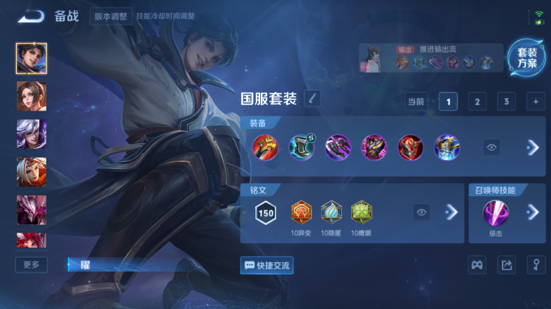 WZQM3479263王者荣耀账号详情图6