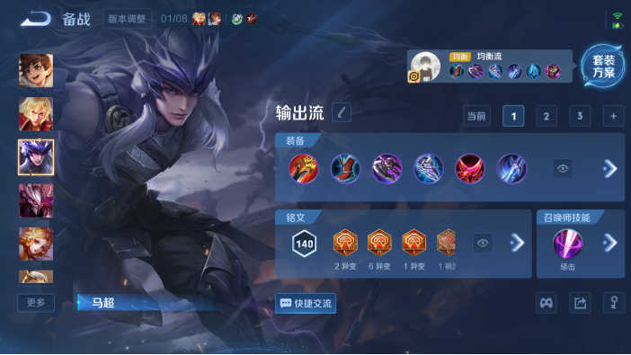 WZQM436843王者荣耀账号详情图7