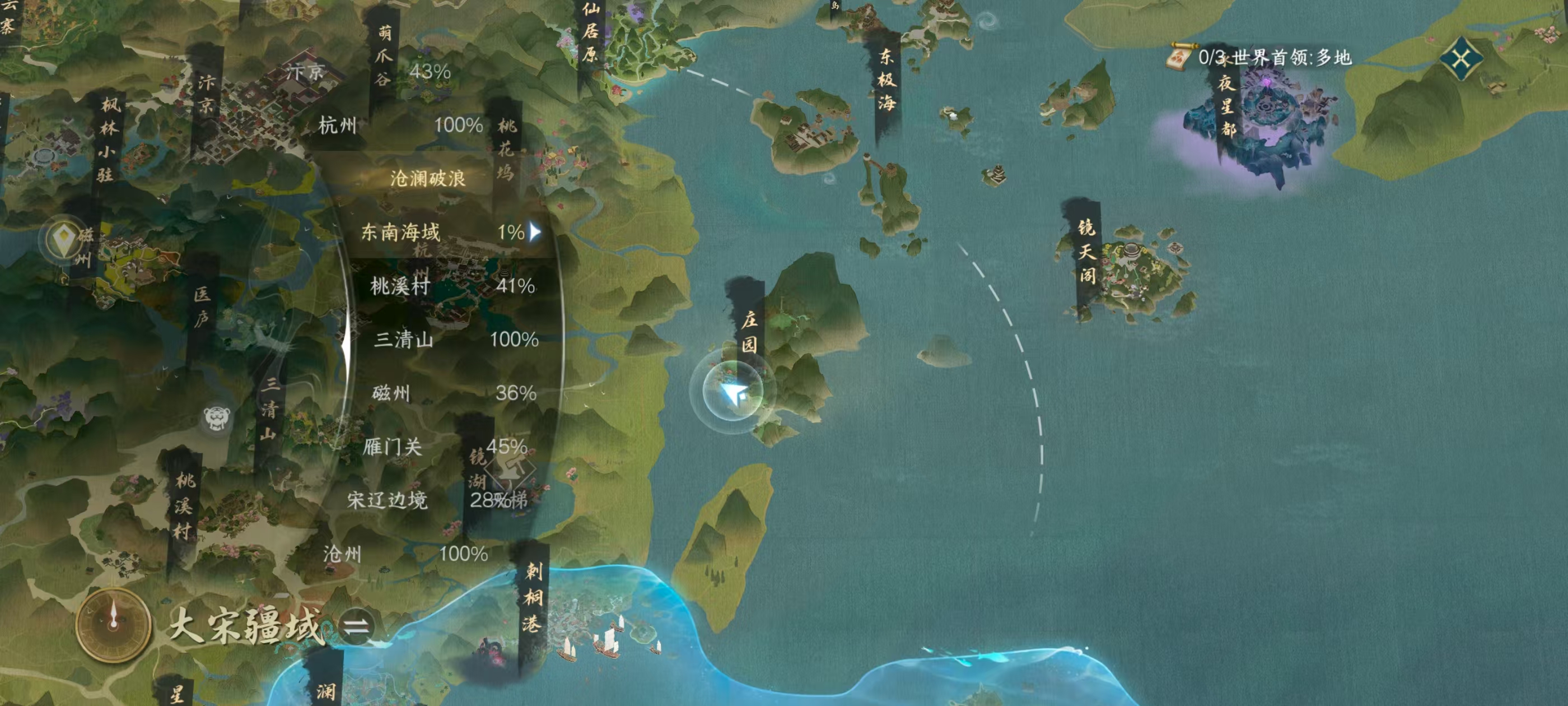 NSHSYH326078逆水寒手游账号详情图17 NSHSYH326078逆水寒手游账号详情图17