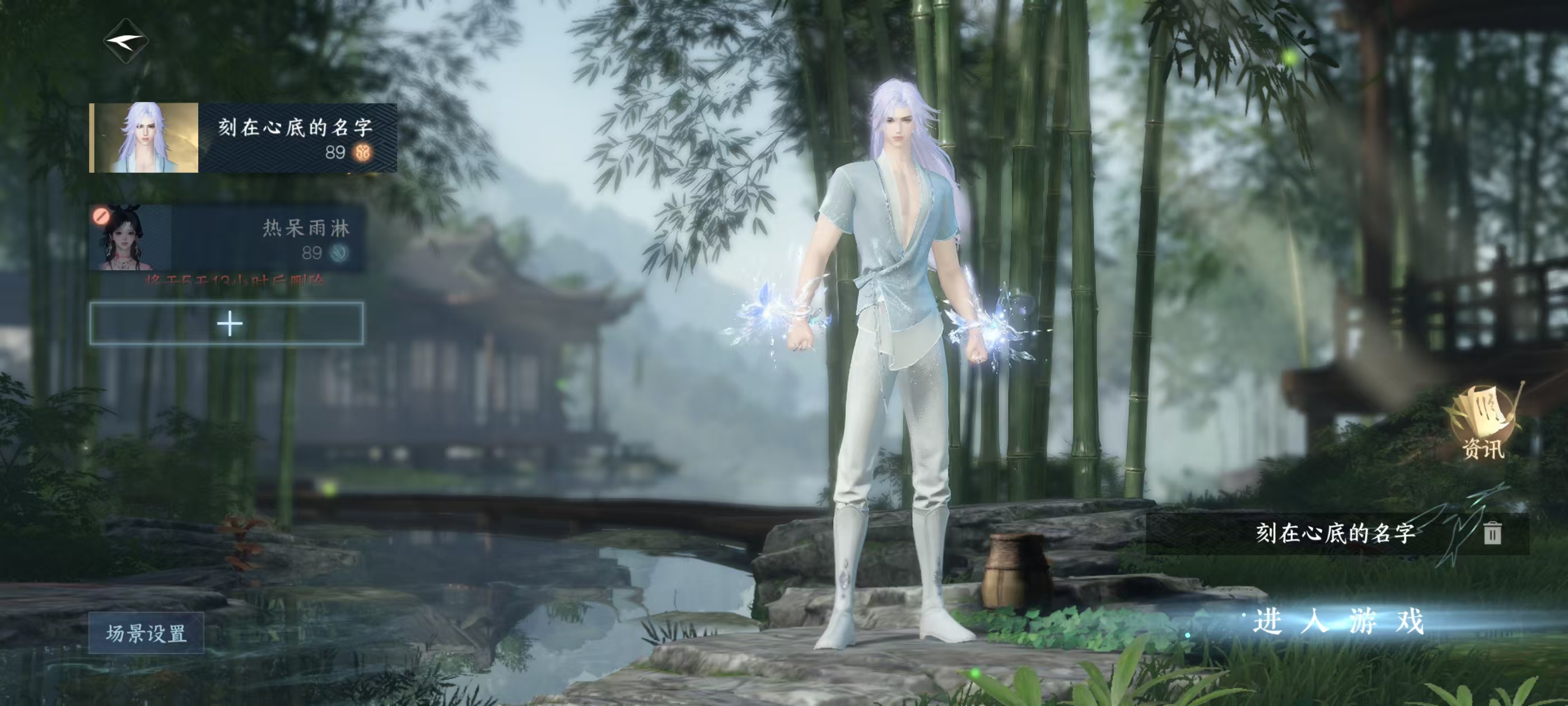 逆水寒手游账号蝶恋花惊鸿照影【区服】 惊鸿照影 【战力值】 1023728 【职业】 素问 【馆藏】 6级 【衣品值】 231115 【国色值】 76930 【已用天赏石】 23 【天霓染数量】 3 【充值称号】 把酒临...