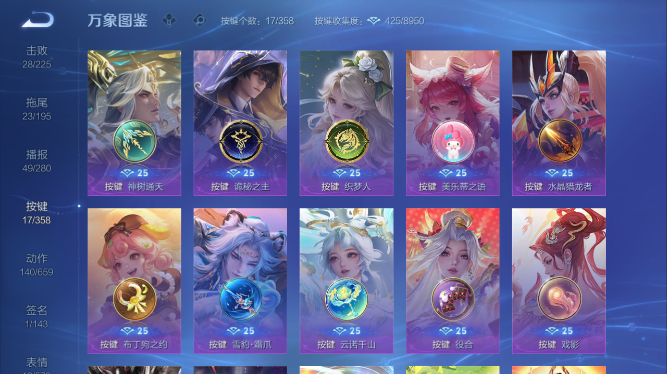 WZQM436952王者荣耀账号详情图9