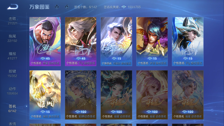 WZQM3465585王者荣耀账号详情图10