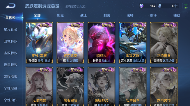 WZQM429931王者荣耀账号详情图9 WZQM429931王者荣耀账号详情图9