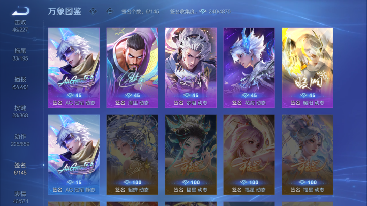 WZQM469359王者荣耀账号详情图12