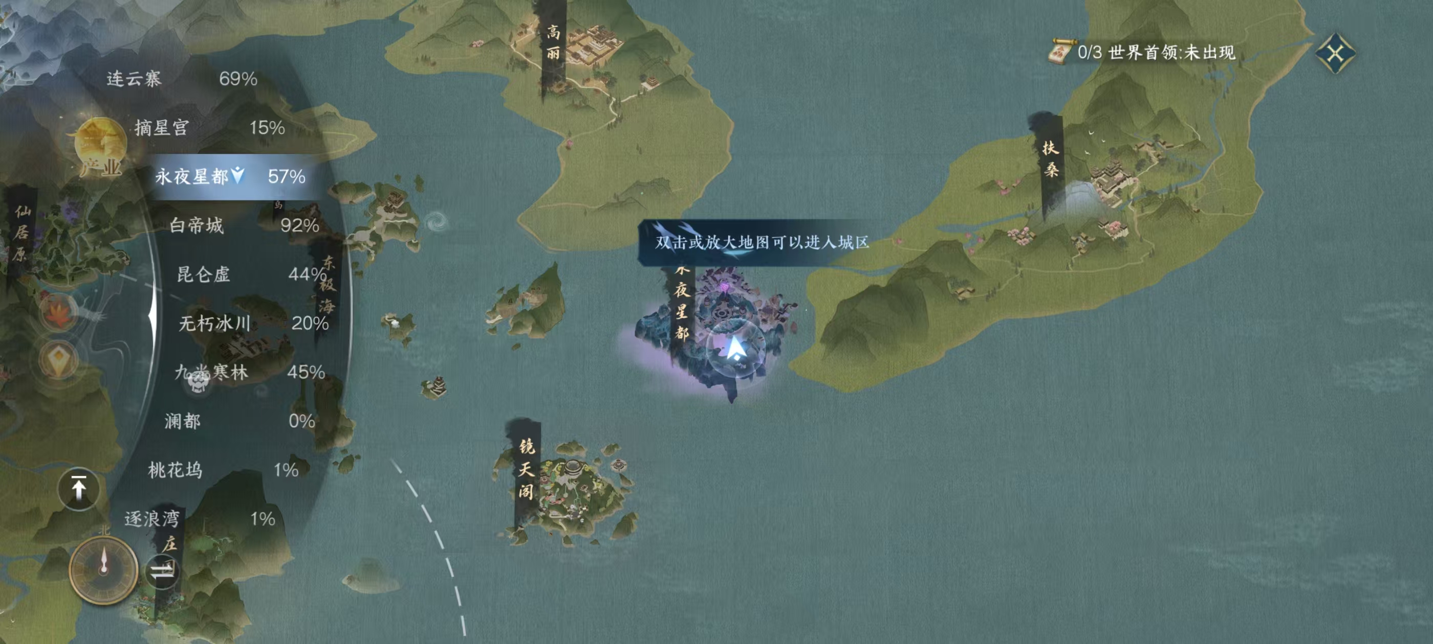 NSHSYH326051逆水寒手游账号详情图14 NSHSYH326051逆水寒手游账号详情图14