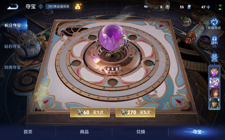 WZQM3479266王者荣耀账号详情图11