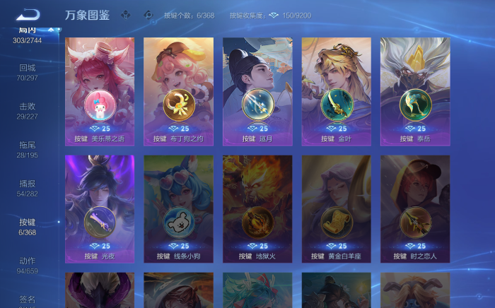 WZQM469446王者荣耀账号详情图13