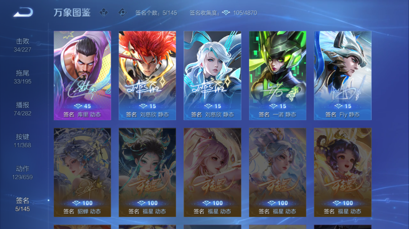 WZQM469416王者荣耀账号详情图14