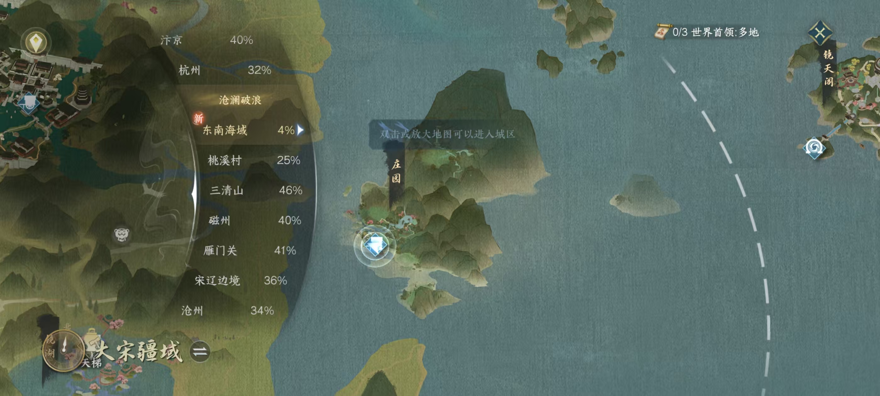 NSHSYH326128逆水寒手游账号详情图18 NSHSYH326128逆水寒手游账号详情图18