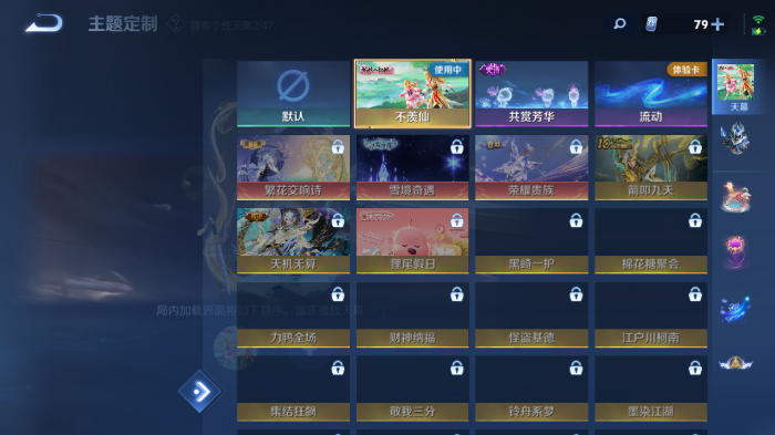 WZQM433523王者荣耀账号详情图9 WZQM433523王者荣耀账号详情图9