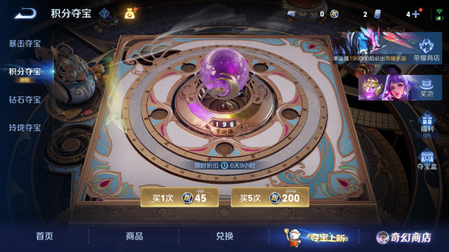 WZQM429742王者荣耀账号详情图15