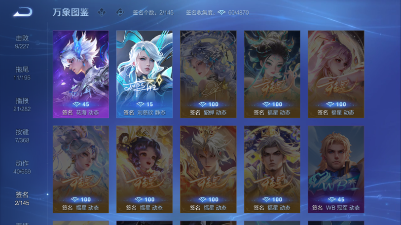 WZQM461264王者荣耀账号详情图11