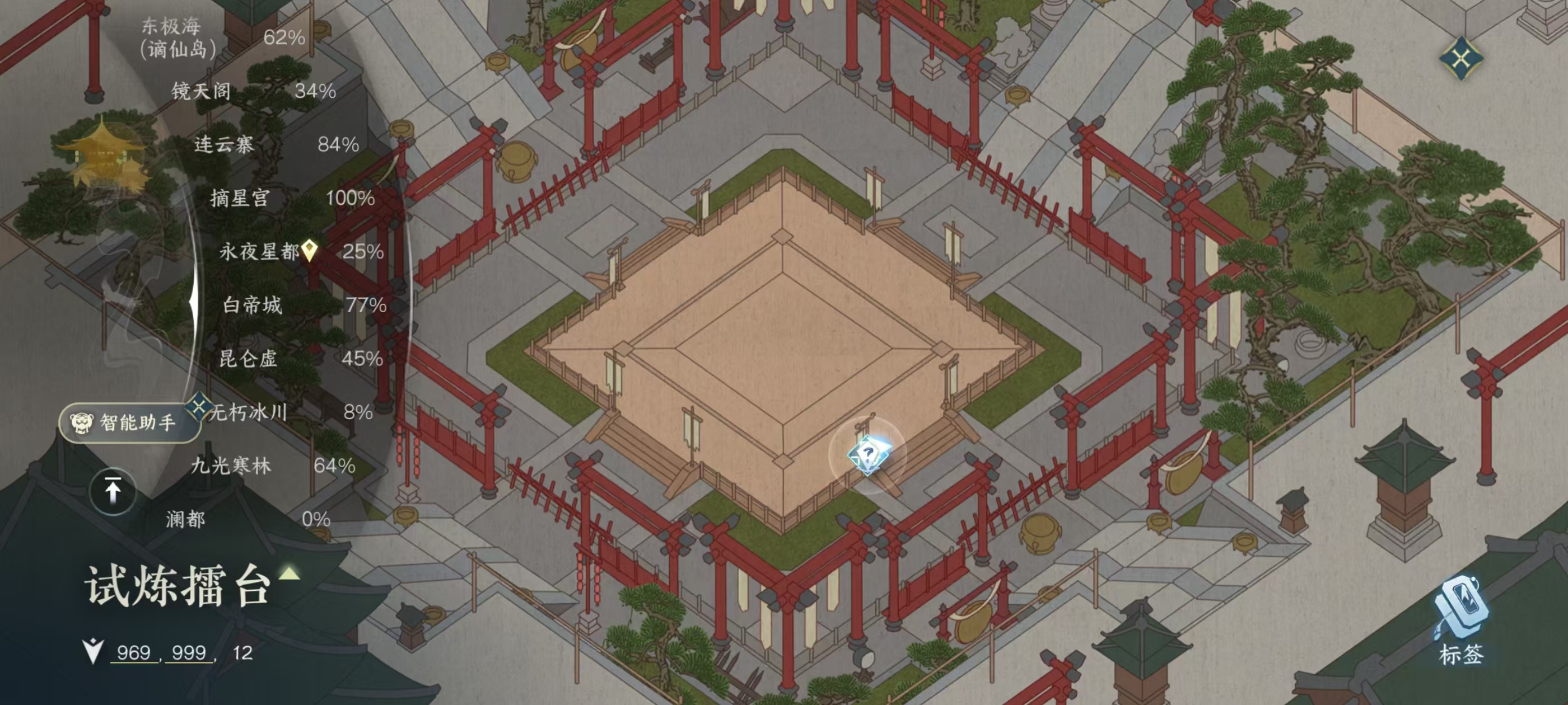 NSHSYH326130逆水寒手游账号详情图19 NSHSYH326130逆水寒手游账号详情图19