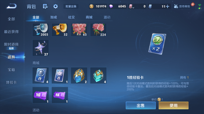 WZQM475211王者荣耀账号详情图10