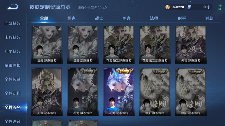 WZQM3479245王者荣耀账号详情图9