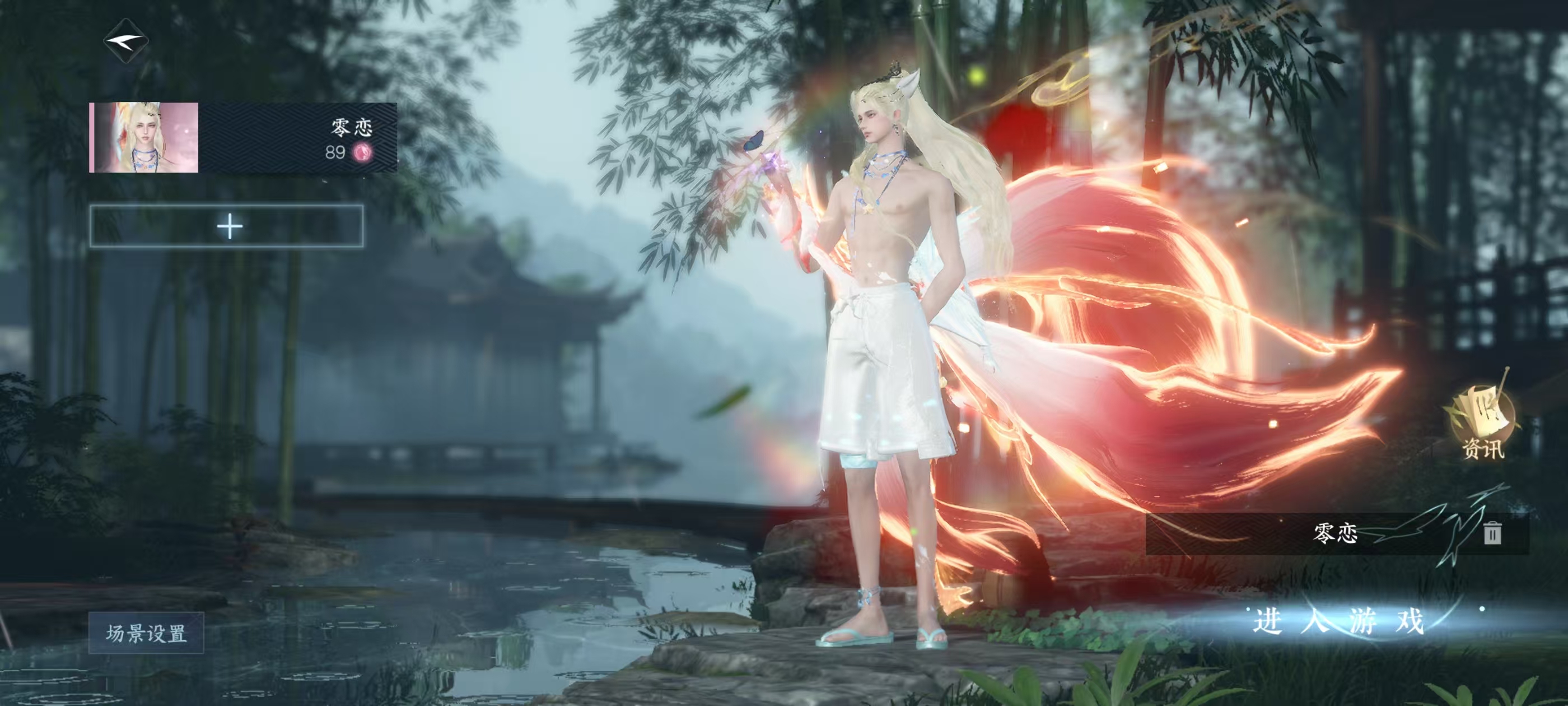 逆水寒手游账号踏北尘紫禁之巅【区服】 紫禁之巅 【战力值】 316762 【职业】 素问 【馆藏】 2级 【衣品值】 131380 【国色值】 24730 【已用天赏石】 10 【充值称号】 凭栏听雨 【灵韵内功】 通微...