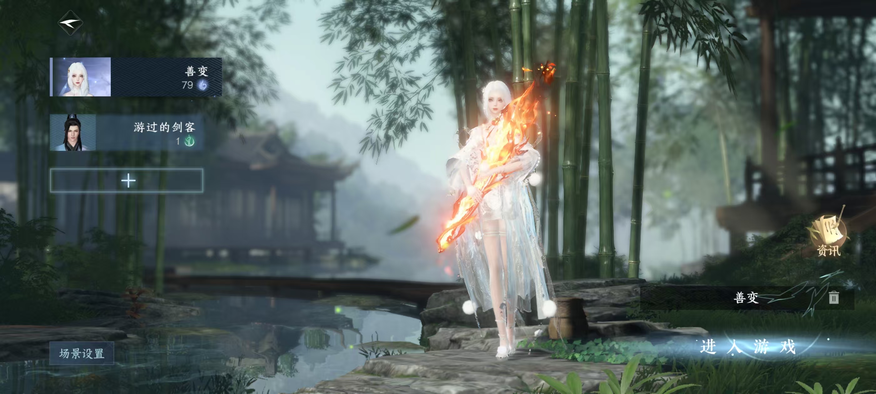 逆水寒手游账号蝶恋花踏月留香【区服】 踏月留香 【战力值】 39.38 【职业】 神相 【馆藏】 6级 【衣品值】 206415 【国色值】 50070 【已用天赏石】 22 【天霓染数量】 2 【充值称号】 卧看千山 ...