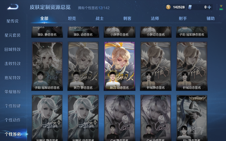 WZQM3374818王者荣耀账号详情图11 WZQM3374818王者荣耀账号详情图11