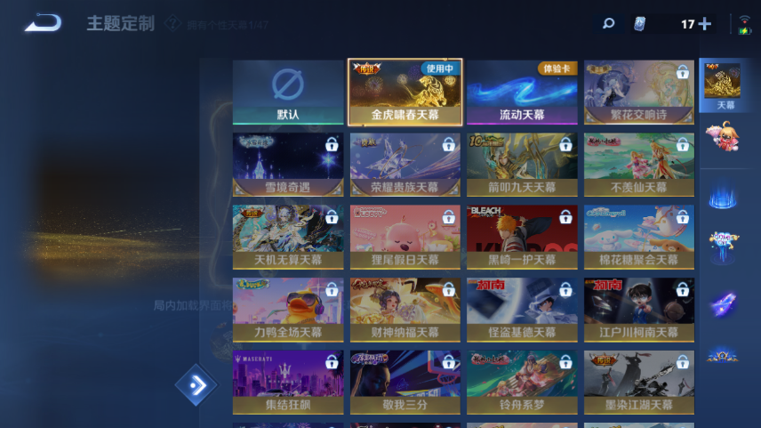 WZQM419338王者荣耀账号详情图7