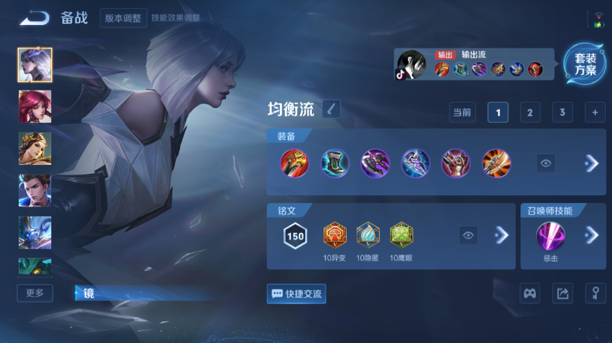 WZQM3476665王者荣耀账号详情图6