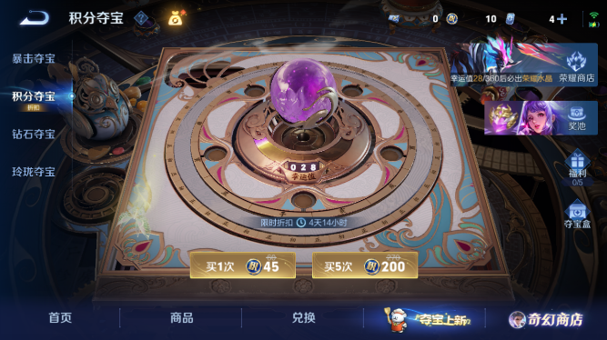 WZQM436858王者荣耀账号详情图10