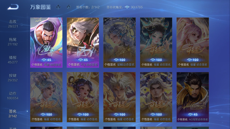 WZQM41290王者荣耀账号详情图14