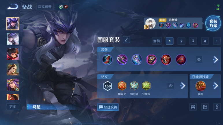 WZQM443777王者荣耀账号详情图10