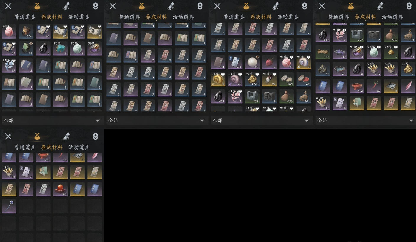 YYSSYH34071燕云十六声账号详情图7 YYSSYH34071燕云十六声账号详情图7