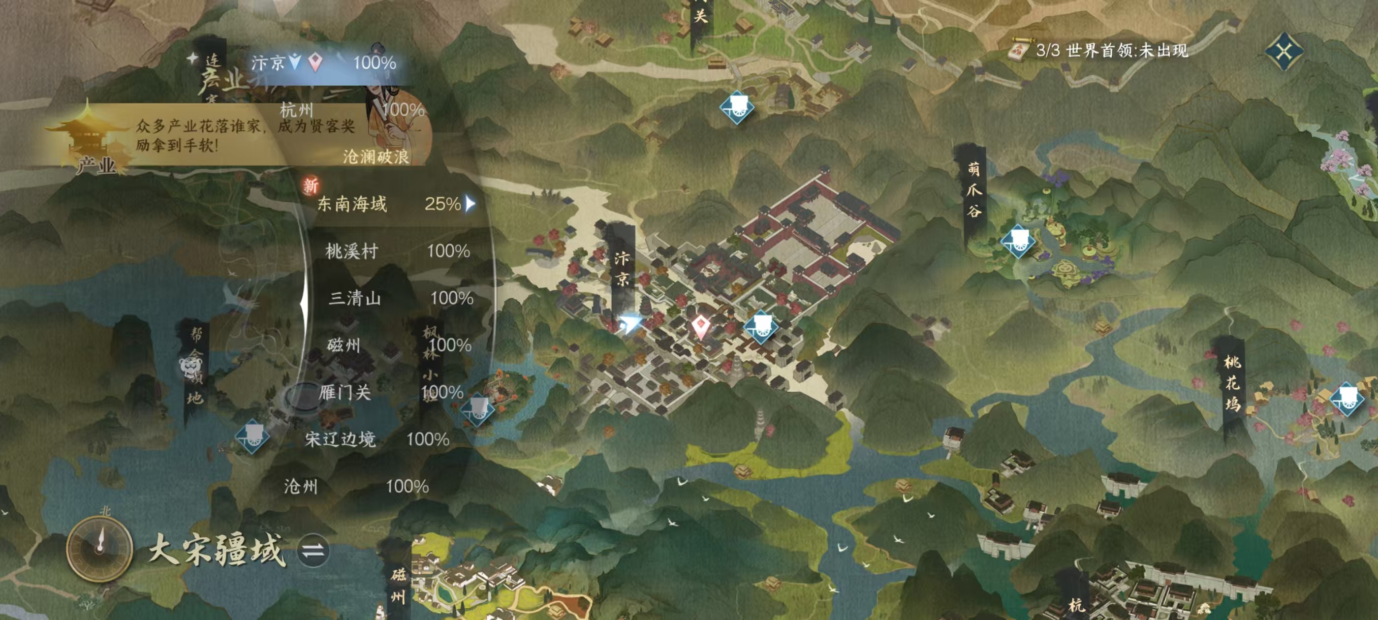 NSHSYH326141逆水寒手游账号详情图10 NSHSYH326141逆水寒手游账号详情图10