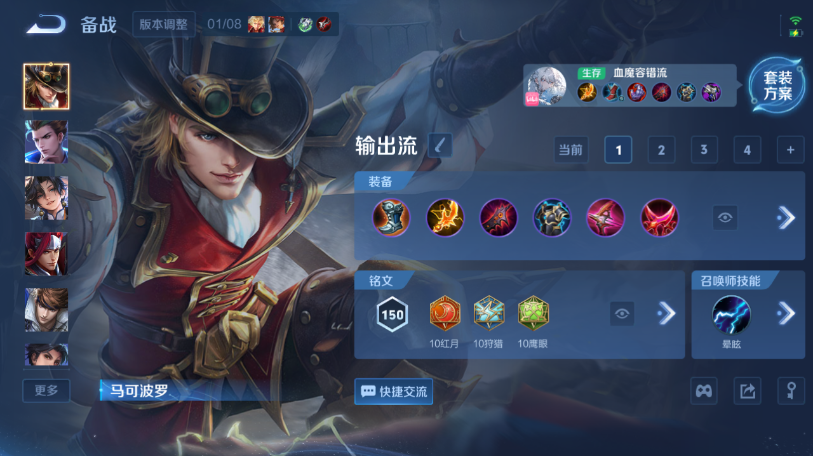 WZQM484225王者荣耀账号详情图7