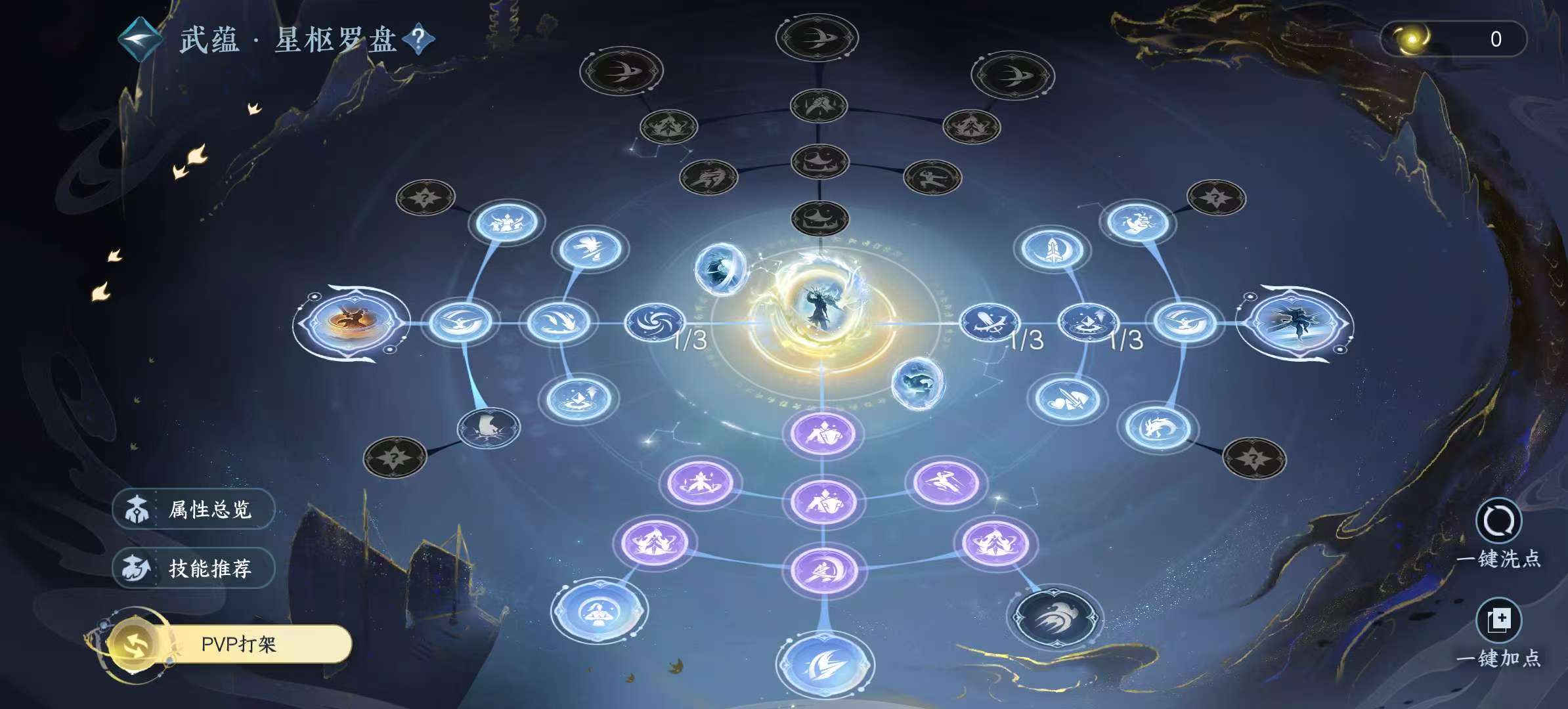 NSHSYH325989逆水寒手游账号详情图17 NSHSYH325989逆水寒手游账号详情图17