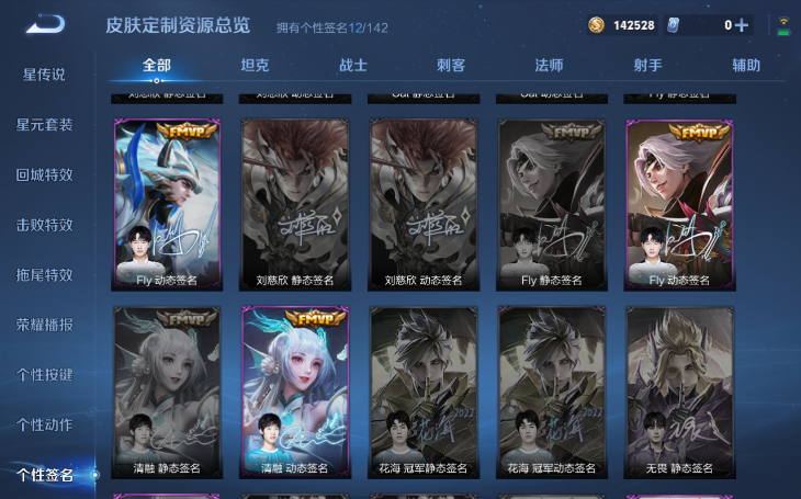 WZQM3374818王者荣耀账号详情图14 WZQM3374818王者荣耀账号详情图14