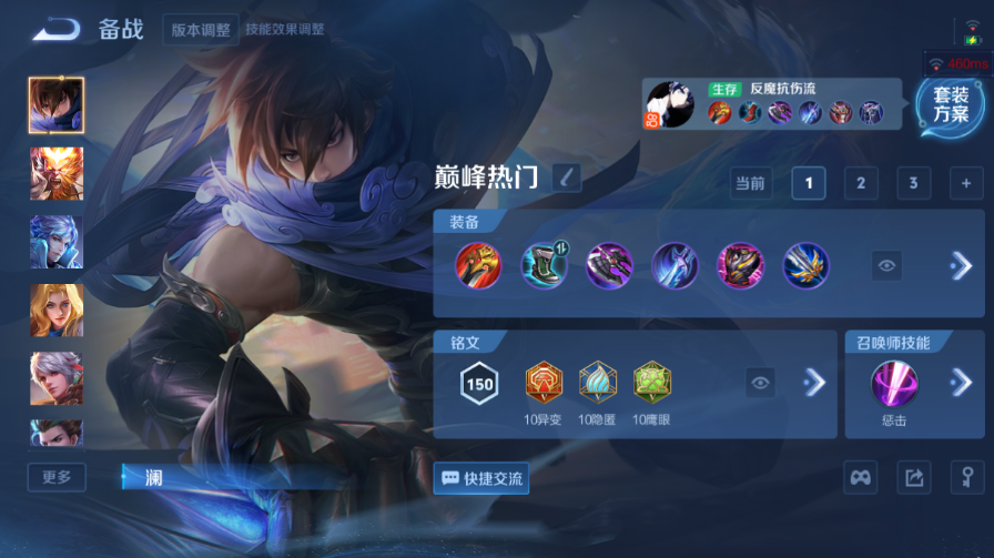 WZQM429877王者荣耀账号详情图7