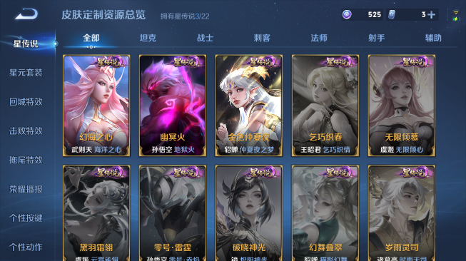 WZQM429883王者荣耀账号详情图9