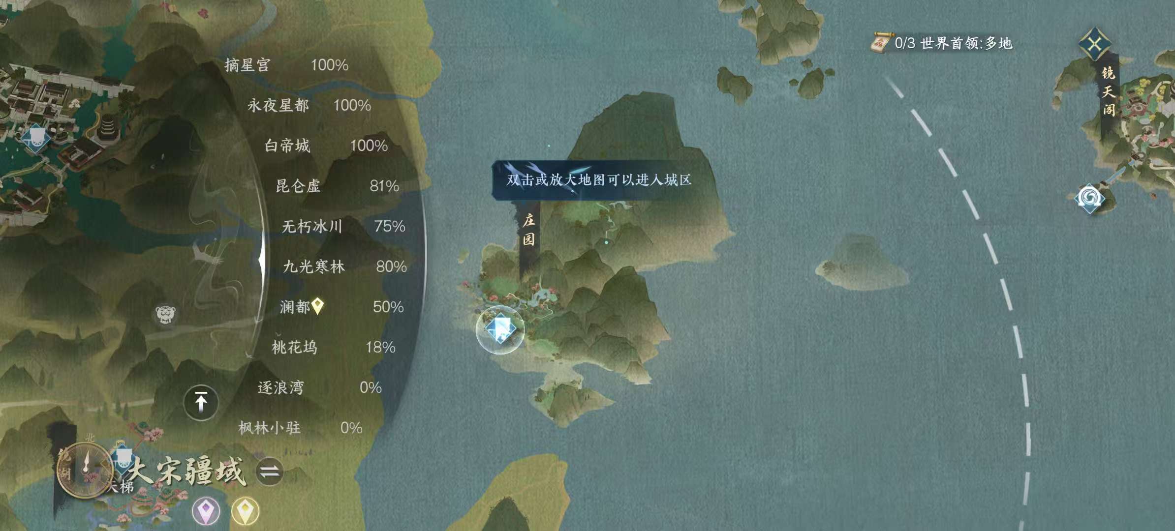 NSHSYH326023逆水寒手游账号详情图17 NSHSYH326023逆水寒手游账号详情图17