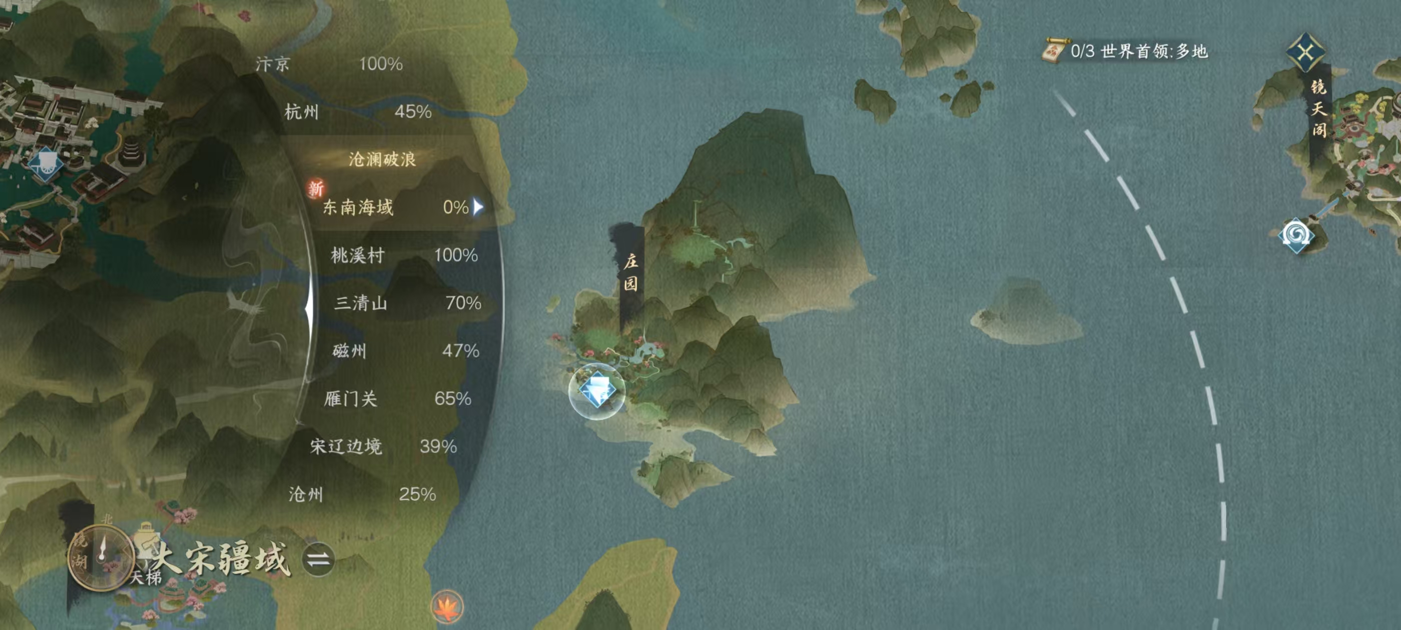 NSHSYH326126逆水寒手游账号详情图15 NSHSYH326126逆水寒手游账号详情图15