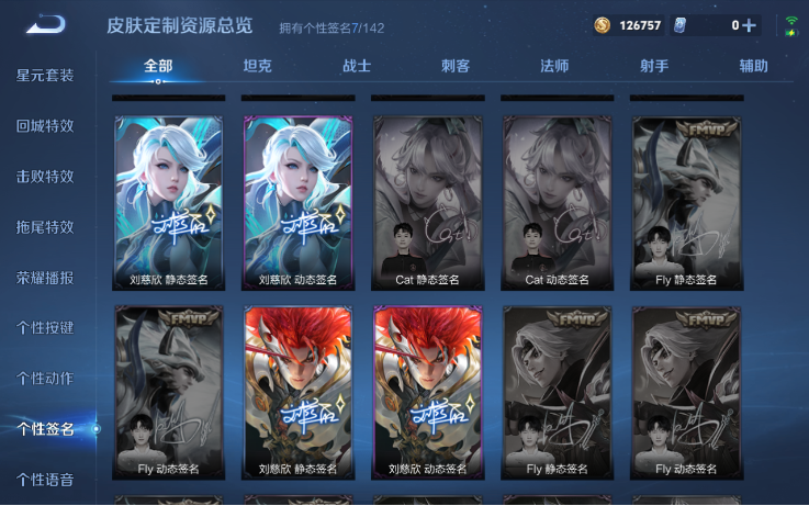 WZQM3465519王者荣耀账号详情图13