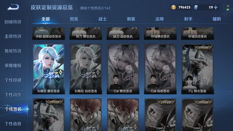 WZQM3477363王者荣耀账号详情图12