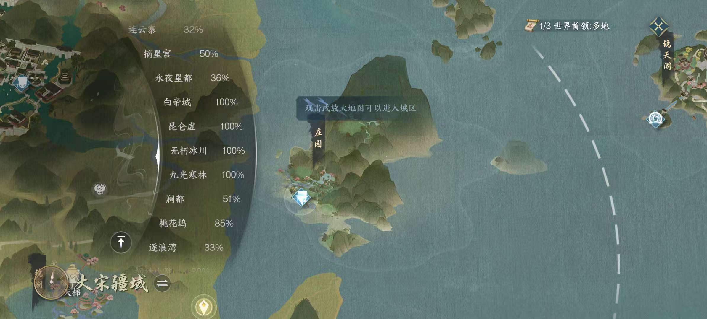 NSHSYH325998逆水寒手游账号详情图15 NSHSYH325998逆水寒手游账号详情图15