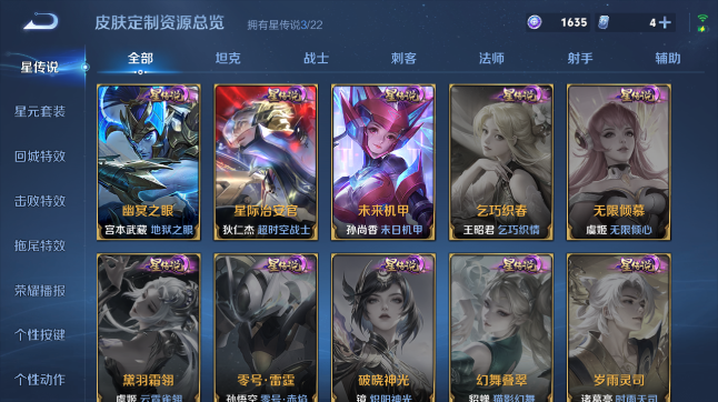 WZQM436884王者荣耀账号详情图11 WZQM436884王者荣耀账号详情图11