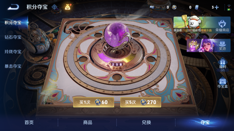 WZQM469444王者荣耀账号详情图11 WZQM469444王者荣耀账号详情图11