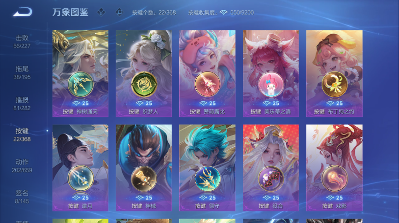 WZQM461462王者荣耀账号详情图11