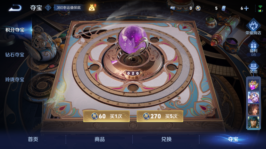 WZQM3476632王者荣耀账号详情图12 WZQM3476632王者荣耀账号详情图12